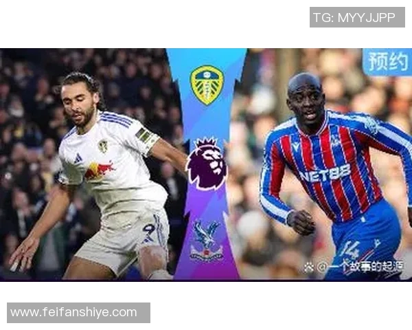 英超焦点战分析埃弗顿主场迎战热刺球队状态与战术对比